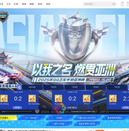 QQ飞车亚洲杯