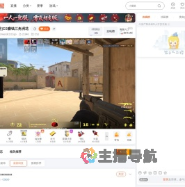 Kinven肯文Csgo直播