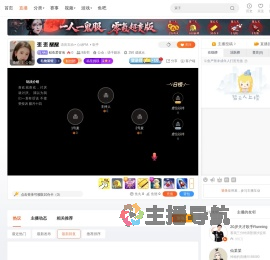 鲸鱼爱冒泡直播