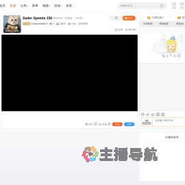 Crazyhamster27直播