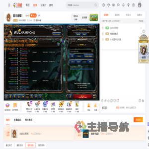 抖抖乐呵呵直播