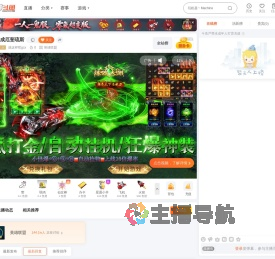 就这样吧gcx直播