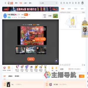 丶TA丶TA丶TA丶直播