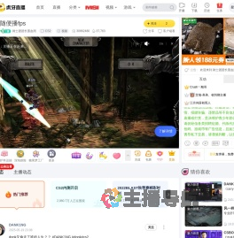 骑士团团长墨血雨CS2直播