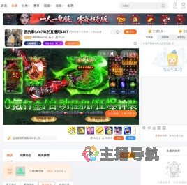 困的晕fufu751直播
