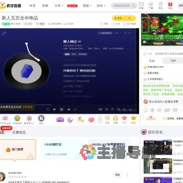 两人美洲CS2直播