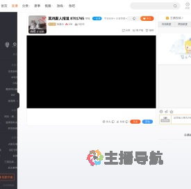 冷清小直播