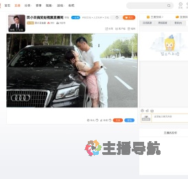 田小豆短剧直播