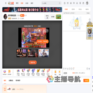 风继续吹呀咩直播