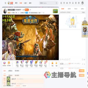 今天想静儿了嘛直播