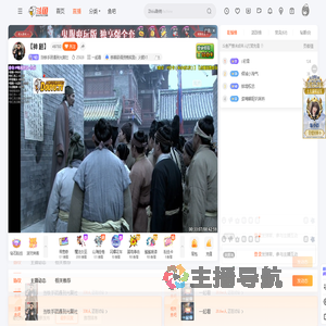 当铁手团遇到光复社直播