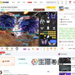 学至鸣树间23CS2直播