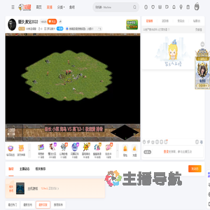 08魚定得發直播