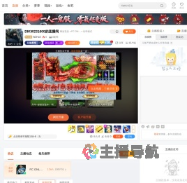 WZHLE直播