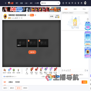 Sunflower滴太阳直播