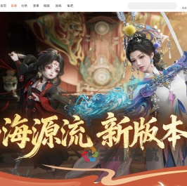 最萌大柚子直播