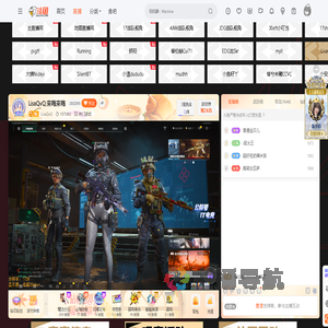 2025PGC全球总决赛