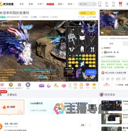 灰带石斑鱼保洁净CS2直播