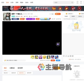 小猫当大王直播