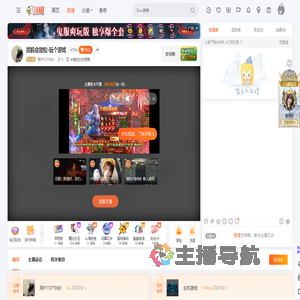 用户73779681直播