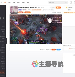 Vv是蔚蔚直播