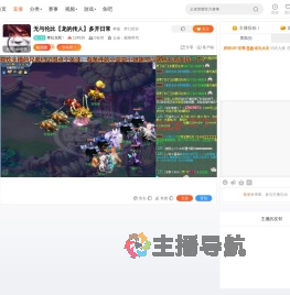 摩拉克斯丶直播