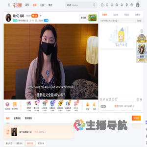 暗中观察顾小逗直播