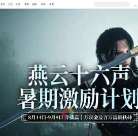 Ginny呀直播