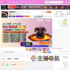 9527zby直播