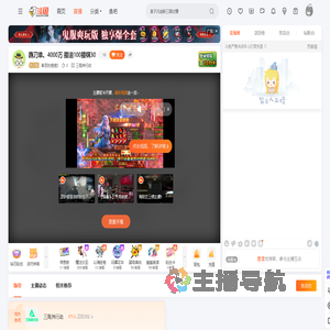 春哥的爸爸5直播