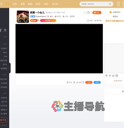 ShaunaVayne丨琦直播