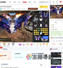 莫忘杨默CS2直播