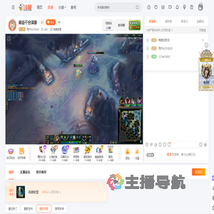 用户62910020直播