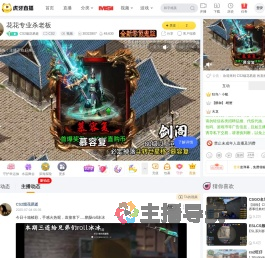 CS2烟花易逝CS2直播