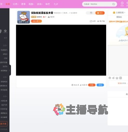 饶爸爸直播