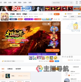 我识故人名东篱直播