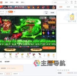 思卿590直播