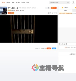 绝对是真直播
