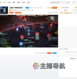 乔皮皮吖直播