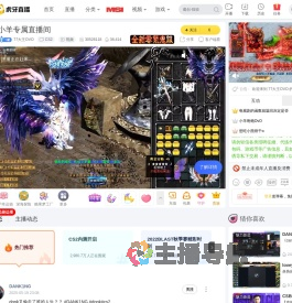 77大王OVOCS2直播