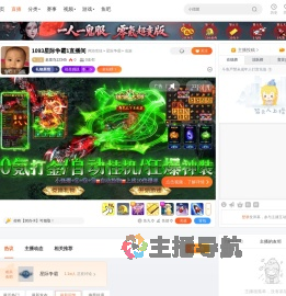 老菜鸟12345直播