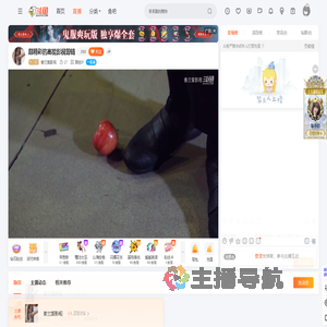 香兰爱影视直播