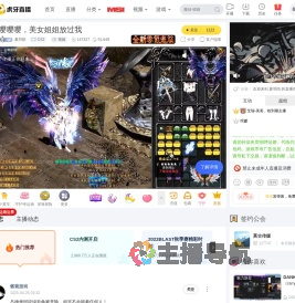 夏羽陌CS2直播