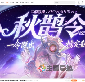 梦想创造营S2