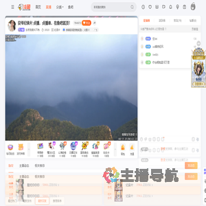 东京到底RE不热直播