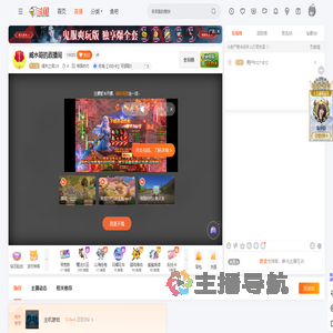 得失之间229直播