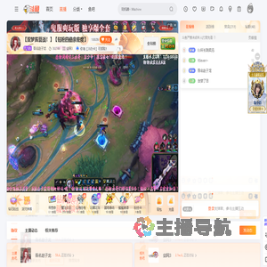 吾名赵子龙直播