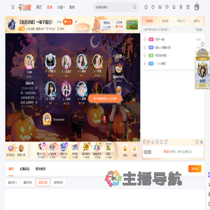 长乐点唱一盛夏光年直播