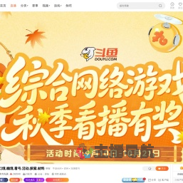综合游戏看播福利