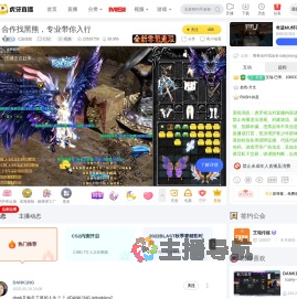七柒姐姐CS2直播